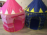 Дитячий намет Вігвам 2 КВІТА Дитячий намет Будинок Будиночок Будиночок Будиночок Будиночок Ігровий намет Дитячий намет замок-ковдра, фото 5