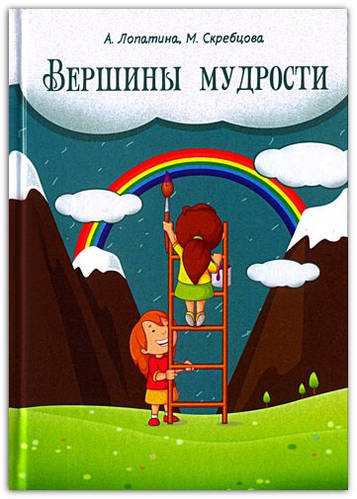 Розвиваюча література на сайті