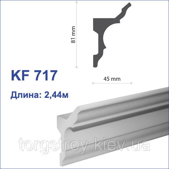 Карниз для прихованого освітлення KF 717 (2.0 м), Tesori (Тесорі), фото 1