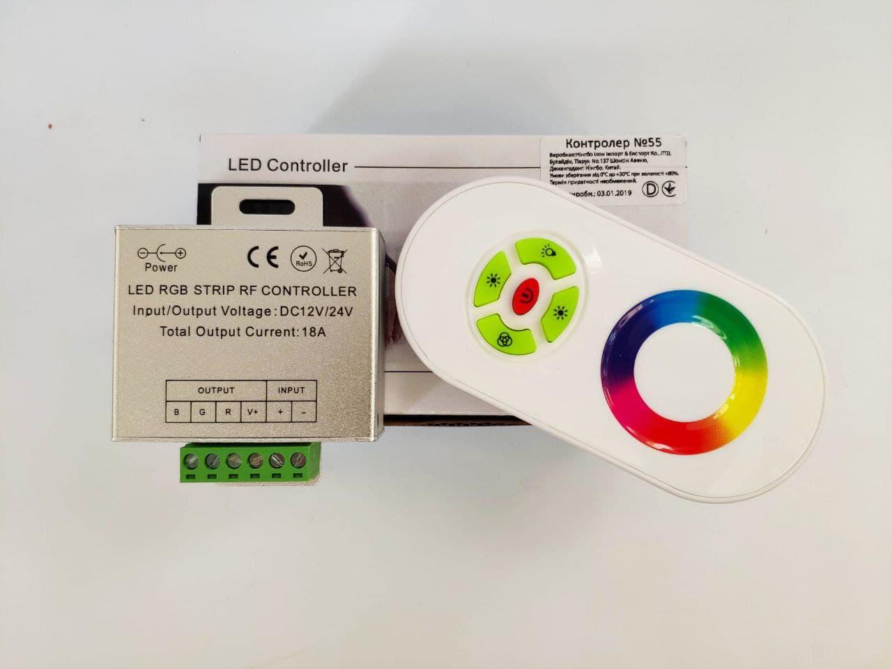 Контролер для світлодіодної стрічки RGB 18А RF White (Touch) №55 c сенсорним управлінням DC 12-24V Max 18A