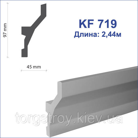 Карниз для прихованого освітлення KF 719 (2.0 м), Tesori (Тесорі), фото 1