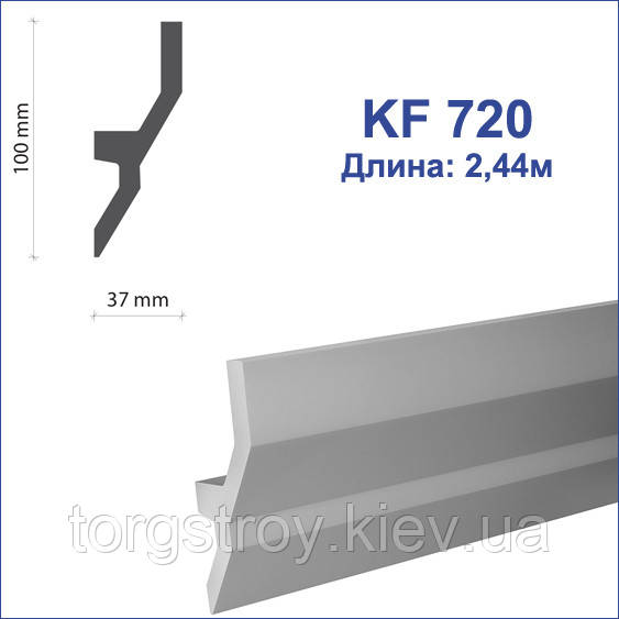 Карниз для прихованого освітлення KF 720 (2.0 м), Tesori (Тесорі)