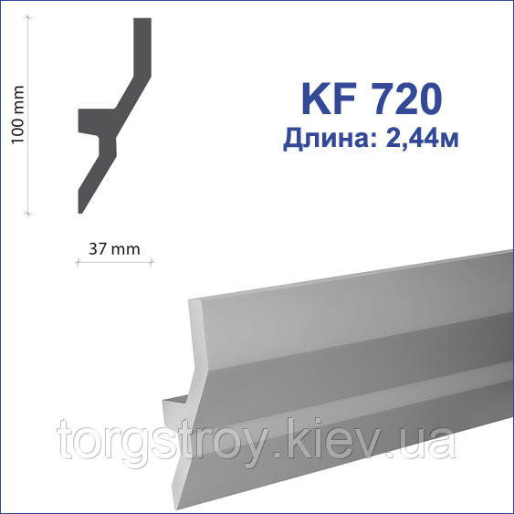 Карниз для прихованого освітлення KF 720 (2.0 м), Tesori (Тесорі), фото 1