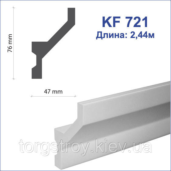 Карниз для прихованого освітлення KF 721 (2.0 м), Tesori (Тесорі), фото 1