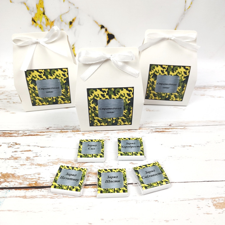 Шоколадний подарунковий міні набір Стратегічний запас. Корпоративні подарунки чоловікам, хлопцям в школі, фото 1