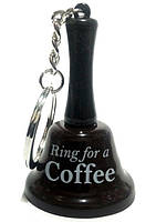 Дзвіночок брелок для кави Ring for Coffee