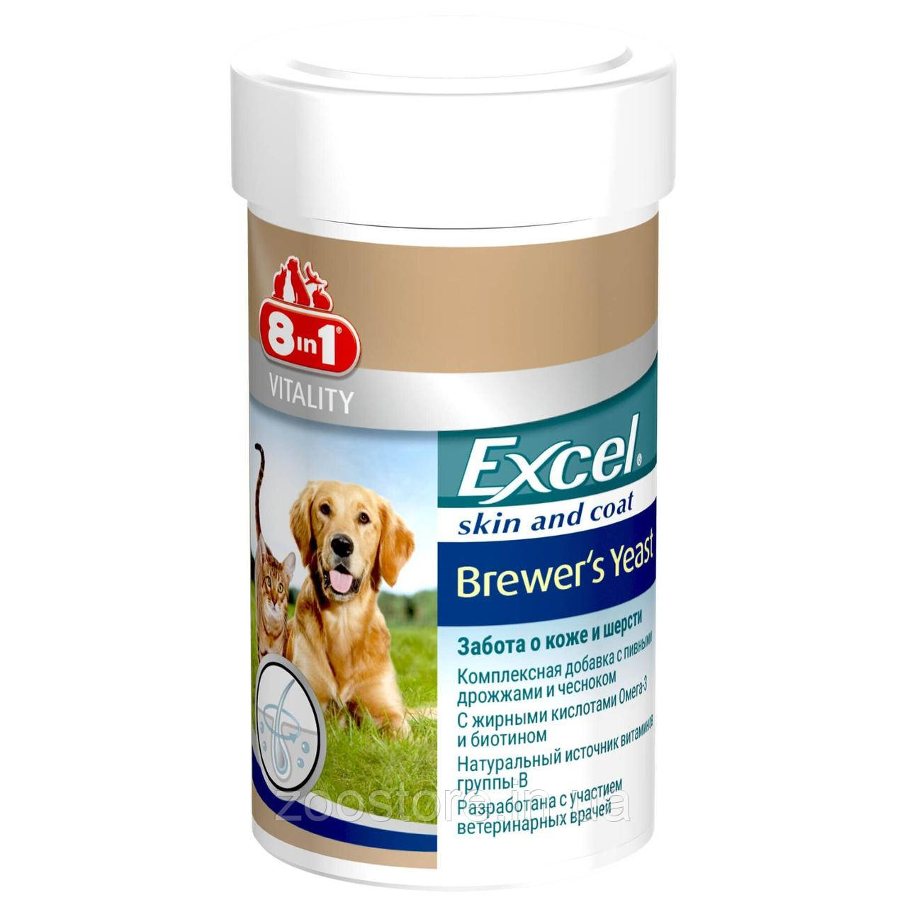 Пивні дріжджі для собак та котів 8in1 Excel «Brewers Yeast» 140 таблеток (для шкіри і вовни)