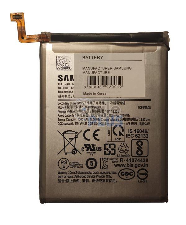 Акумулятор для Samsung (EB-BN975ABU) SM-N975, Galaxy Note 10 Plus, фото 1