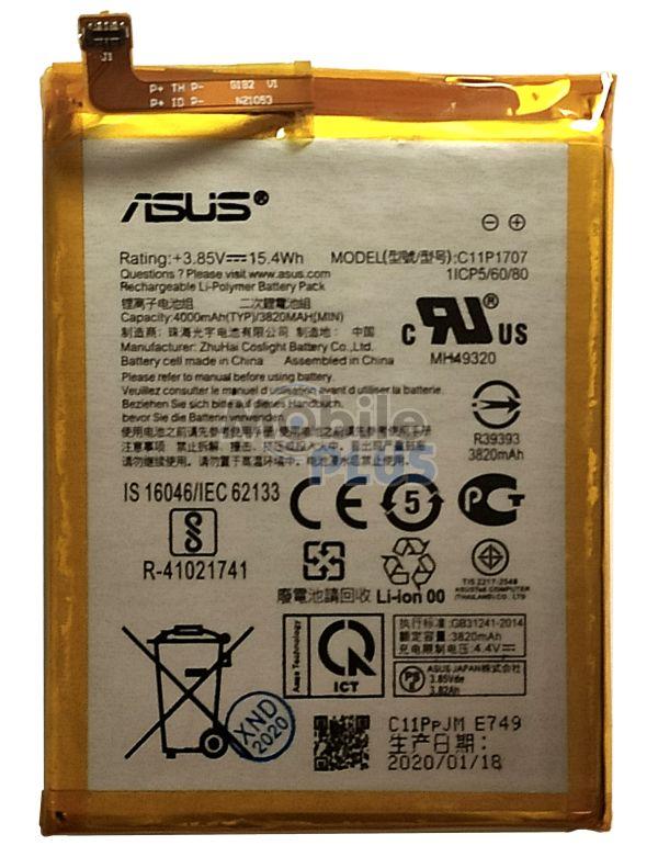 Акумулятор для Asus C11P1707 ZenFone Max (M1) ZB555KL, фото 1