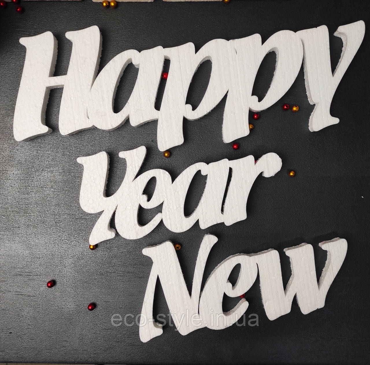 Новорічні прикраси. Напис з пінопласту, фото 1