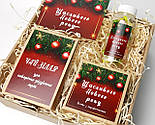 Новорічний набір "Щасливого нового року": печиво з передбаченнями новорічне, чай, цукерки, листівки, фото 10