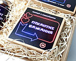Для дорослих набір "Шалена пристрасть": секс в конверті, печиво-інтимні фанти, цукерки для пристрасті, листівка, фото 9