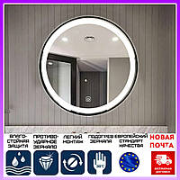 Круглые зеркала для ванной комнаты с подсветкой 80 см Dusel DE-M2071D. Зеркало круглое с антизапотеванием