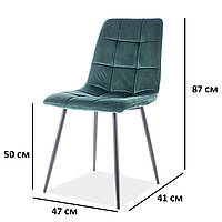 Зеленые мягкие стулья велюр Signal Mila Velvet для кухни черные ножки в стиле модерн Польша