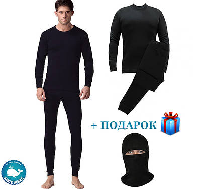 Термобілизна чоловіча BIOACTIVE комплект (кофта +штани)/Термобілизна чоловіча + Балаклава в подарунок