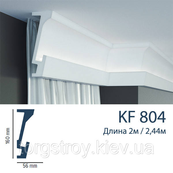 Карниз для прихованого освітлення KF 804 (2.0 м), Tesori (Тесорі), фото 1