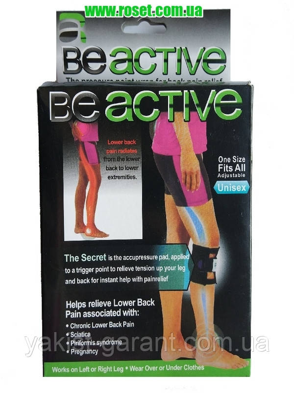 Фіксатор колінного суглоба (бандаж-наколінник) Be active, фото 1