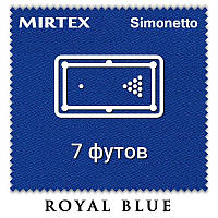 Отрез бильярдного сукна на стол 7 футов (2.7х2м) Simonetto 920 200см Royal Blue (Mirteks)