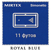 Відріз білордного сукна на стіл 11 футів (4.7х2м) Simonetto 920 200 см Royal Blue (Mirteks)