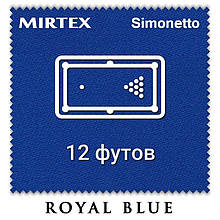 Відріз більярдного сукна на стіл 12 футів (5х2м) Simonetto 920 200см Royal Blue (Mirteks)