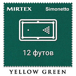 Відріз більярдного сукна на стіл 12 футів (5х2м) Simonetto 920 200 см Yellow Green (Mirteks)