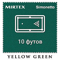 Отрез бильярдного сукна на стол 10 футов (4х2м) Simonetto 920 200см Yellow Green (Mirteks)