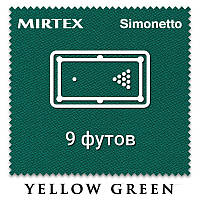 Отрез бильярдного сукна на стол 9 футов (3.5х2м) Simonetto 920 200см Yellow Green (Mirteks)
