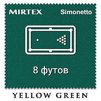 Відріз більярдного сукна на стіл 8 футів (3х2м) Simonetto 920 200 см Yellow Green (Mirteks)