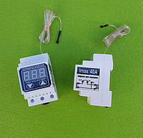 Терморегулятор цифровий універсальний DALAS 40А / -55 °C... +120°C / на DIN-рейку (c ЛІФТОВИМИ контактами)