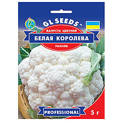 Капуста цвітна Біла королева 5 г Gl Seeds