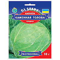 Капуста Каменная голова 10 г Gl Seeds