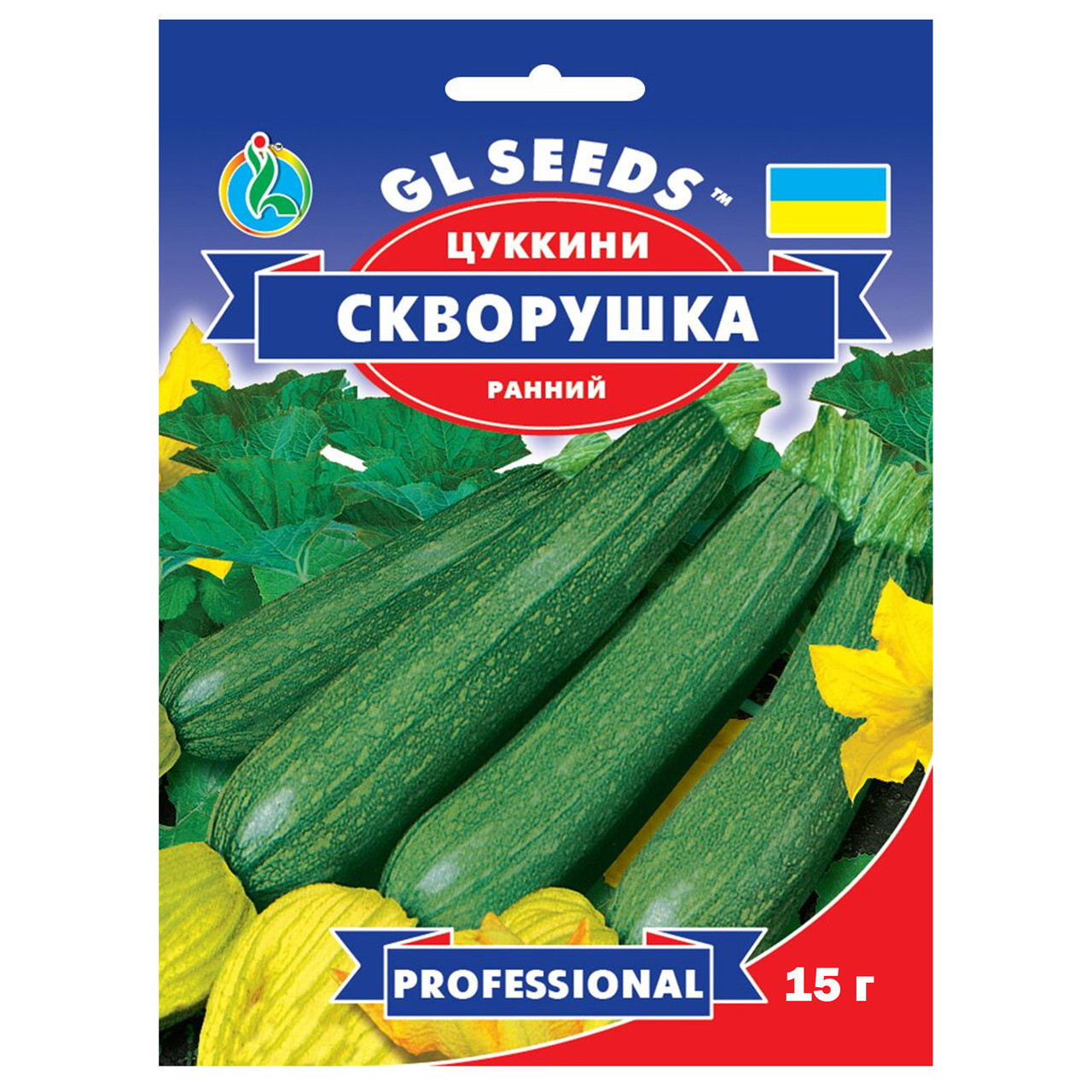 Кабачок цукіні Скворушка 15 г Gl Seeds, фото 1