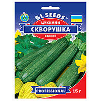 Кабачок цуккини Скворушка 15 г Gl Seeds