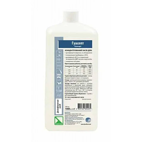 Гуасепт (Guasept), 1л, Lysoform - Дезінфекційний засіб