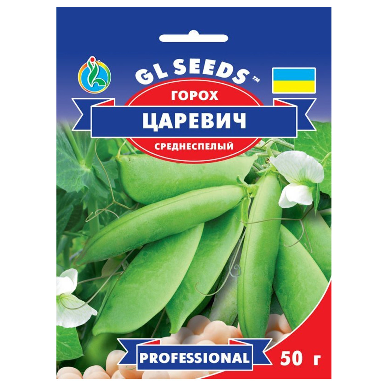 Горох Царевич 50 г Gl Seeds - фото 1 - id-p447305533