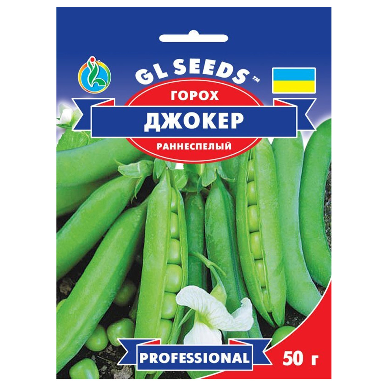 Горох Джокер 50 г Gl Seeds - фото 1 - id-p447306753