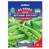 Горох Детский восторг 50 г Gl Seeds