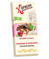 Молочний шоколад на стевії з фундуком та журавлиною, 100г Корисна кондитерська