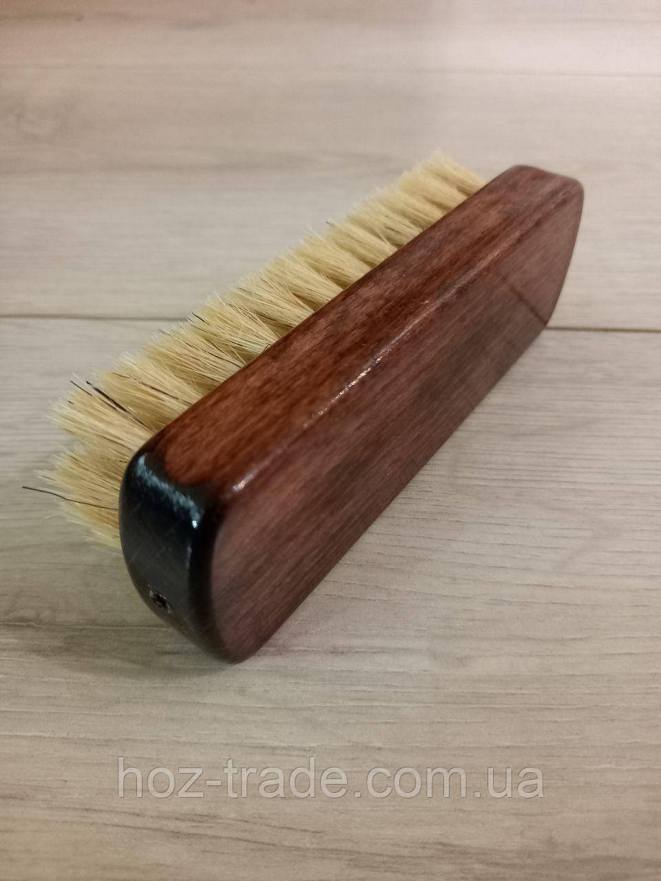Щітка для взуття Style Mini (ворс натуральний вепрь) 120 мм, фото 1