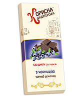 Чорний шоколад на стевії з чорницею, 100г Корисна кондитерська