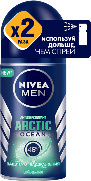 Дезодорант Nivea кулька MEN Arctic Ocean 50 мл