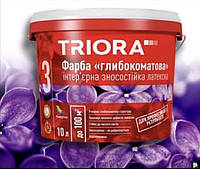 Фарба інтер'єрна Глибокоматова латексна TRIORA - 3 (10,0 л)