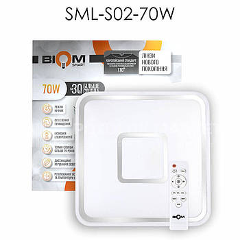 Люстра SML-S02-70W