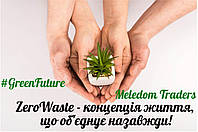 Відмовся! – Перший крок у реалізації концепції ZERO WASTE