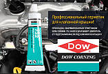 Клей герметик для прокладки клапанних кришок DOWsil 732 чорний 90мл, фото 3