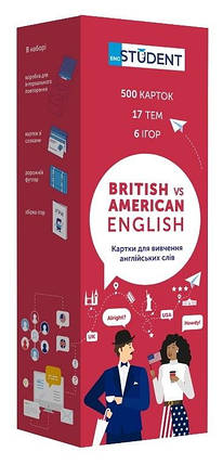 Картки для вивчення англійської мови. British vs American English., фото 1