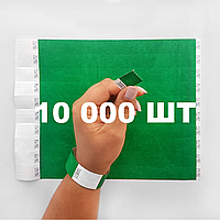 Бумажные контрольные браслеты на руку одноразовый браслет для контроля Tyvek - 10000 шт Зелёный