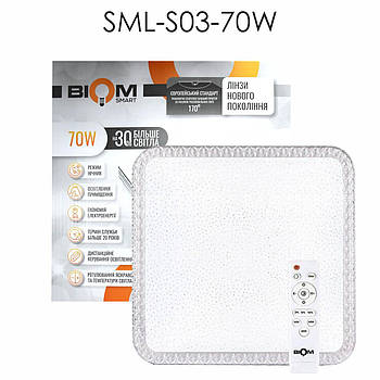 Люстра SML-S03-70W