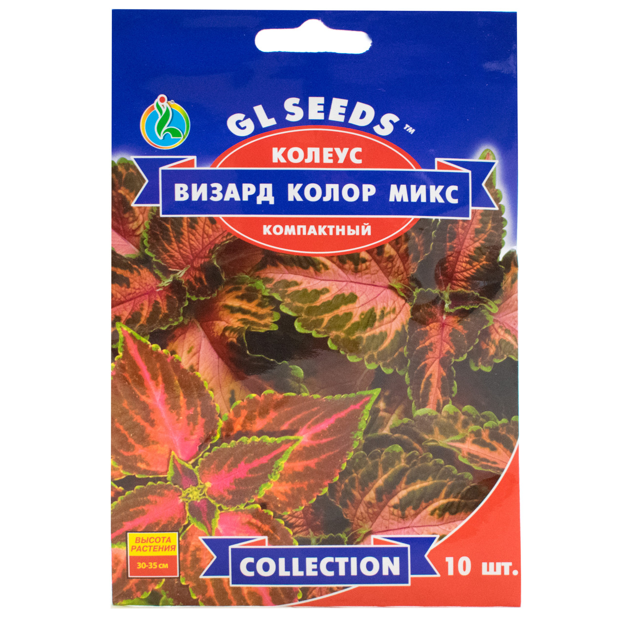 Колеус Візард Колор мікс 10 шт Gl Seeds