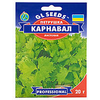 Петрушка Карнавал 20 г Gl Seeds